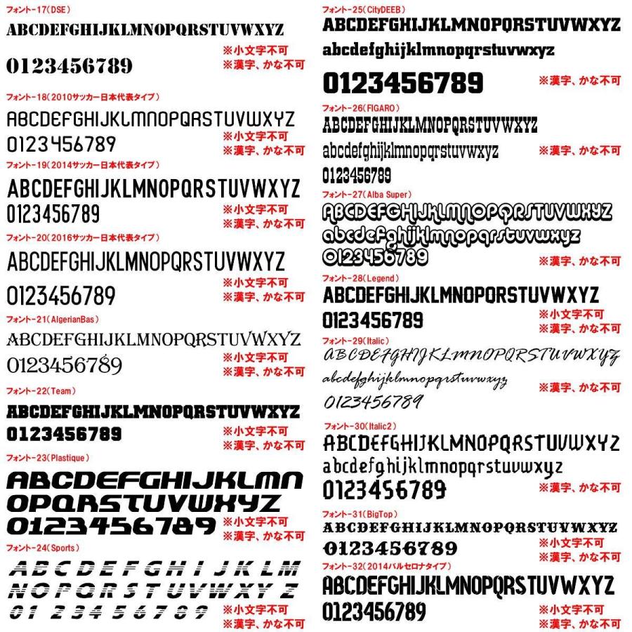 美しい マーキング背番号 背ネーム 胸番号 胸チーム名4点セット 父の日 母の日 こどもの日 お誕生日 結婚式のプレゼントに名入れサッカーユニフォーム Cisama Sc Gov Br