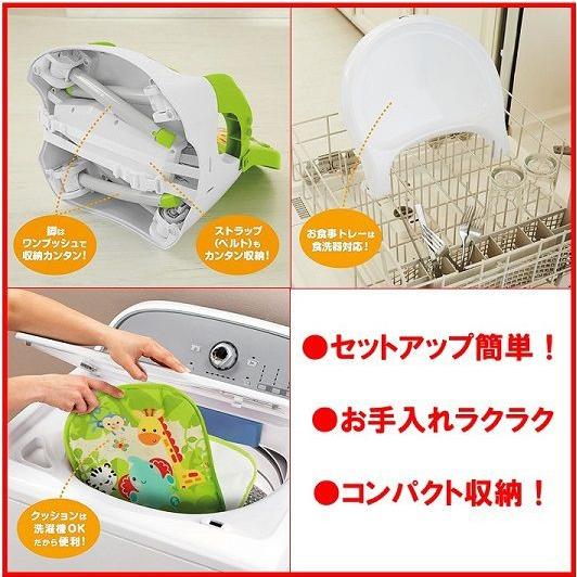 フィッシャープライス レインフォレスト 4WAYハイチェアベビーチェア 