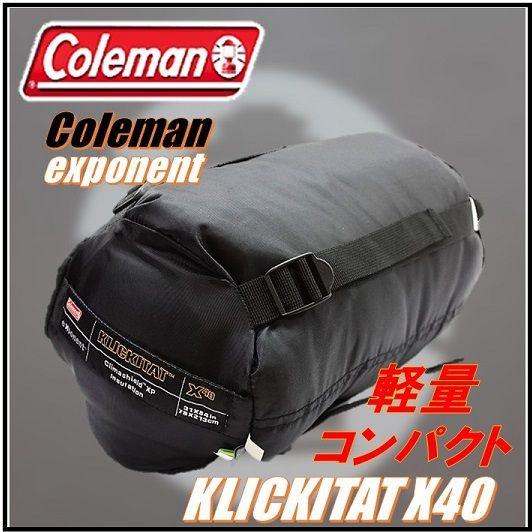(Coleman コールマン) コールマン 寝袋超軽量！コンパクト 寝袋coleman exponentコールマン マミー型寝袋 シュラフスリーピングバッグ/アウトドア/キャンプ/ツー