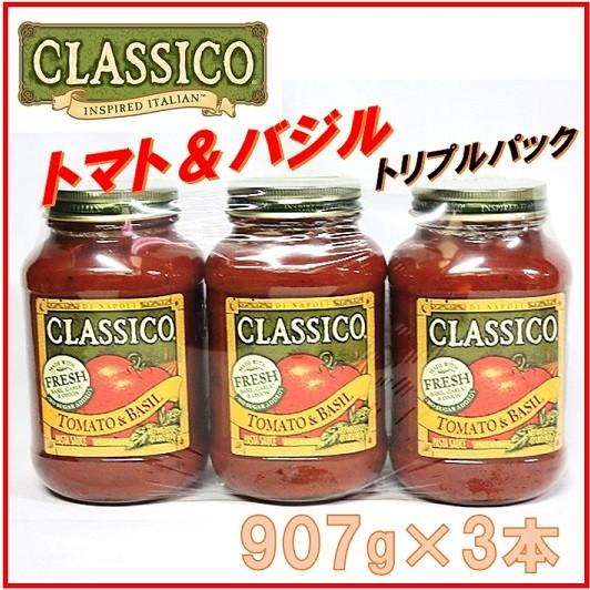 Classico クラシコ パスタソース 907g 3 トマト バジル スパイス パスタ ピザ 大容量 3本セット簡単 混ぜるだけ Ajマート 通販 Yahoo ショッピング