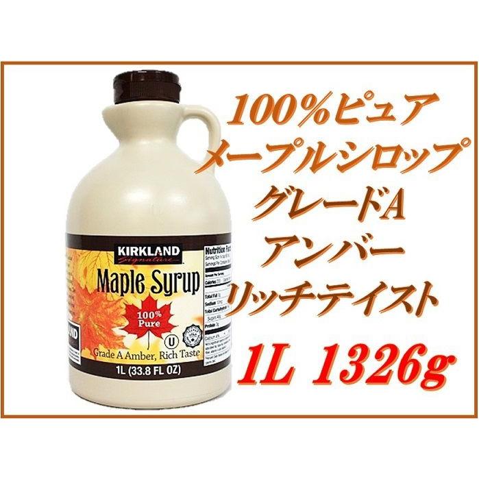 カナダ直輸入　100%　GradeA　メープルシロップ　カエデ型　21本セット！ カナダ直輸入 100% GradeA メープルシロップ カエデ型 21本セット