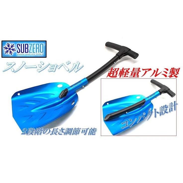 ピープス ショベルT640テレスコピック 　スノーシャベル　アルミ　軽量折り畳み PIEPS ピープス ショベルT640テレスコピック｜SUNDAY MOUNTAIN