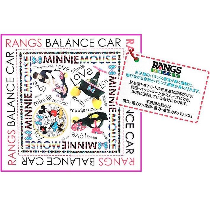 ラングス ミッキーバランスカー ラングスバランスカー 3歳以上 100㎏まで RANGS☆ PayPay(ペイペイ)決済可能 ☆ 札幌市 清田区 平岡 RANGS) BALANCE CAR ラングスジャパンラングスバランスカー ミニー