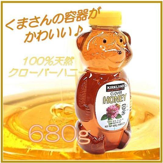 カークランド Kirkland 100 天然はちみつ クローバーハニー 680g くまさん はちみつ ハニー ベアー 熊 Ajマート 通販 Yahoo ショッピング