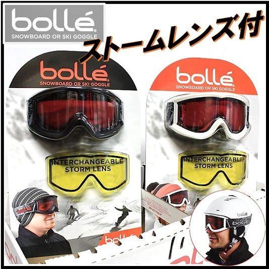 在庫処分セール) (BOLLE ボレー) ボレー スノーゴーグル スペアレンズ