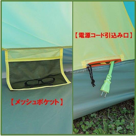 送料無料) (Coleman) コールマン テント ウインズライトドーム/240