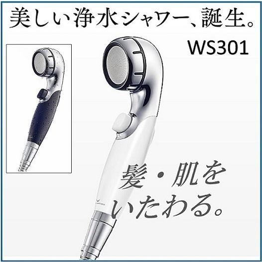 送料無料) (三菱ケミカル・クリンスイ) WATERCOUTURE ウォーター