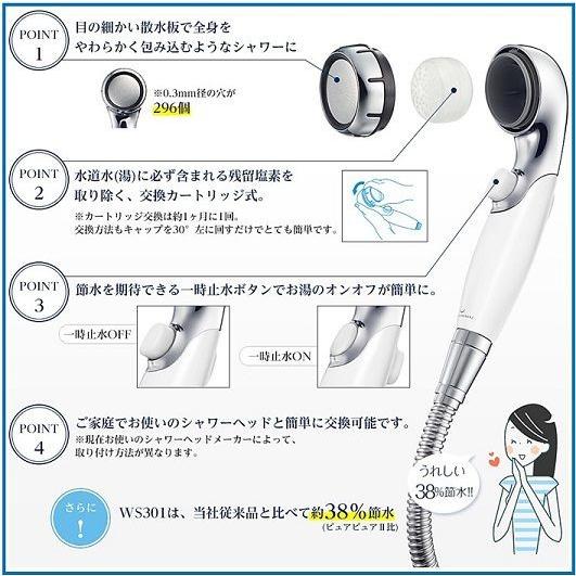 送料無料) (三菱ケミカル・クリンスイ) WATERCOUTURE ウォーター