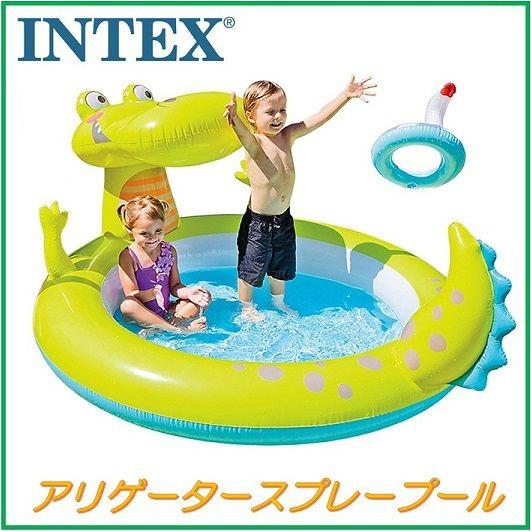 INTEX インテックス アリゲーター スプレー プール子供用プール 幼児用