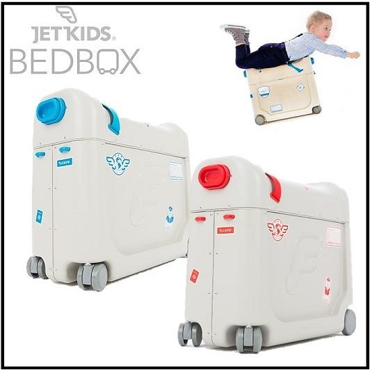 送料無料) (JET KIDS) BED BOXジェットキッズ ベッドボックス