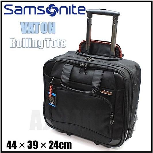 【送料無料】サムソナイト Samsonite 2輪キャリーケース Samsonite VATON ローリングトート サムソナイト ローリング