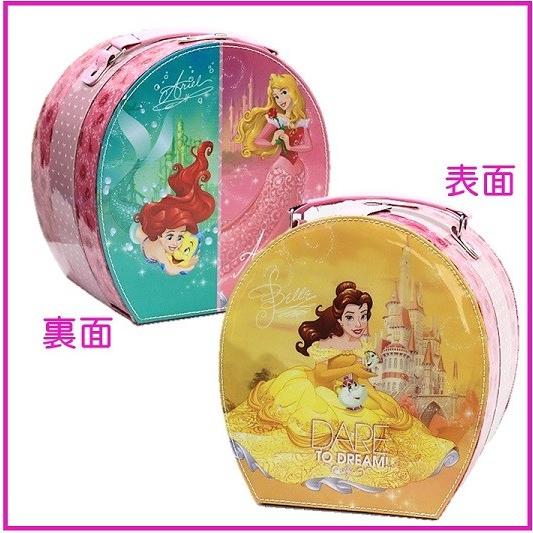 Disney】ディズニー プリンセス コスメティック ケース キッズ用