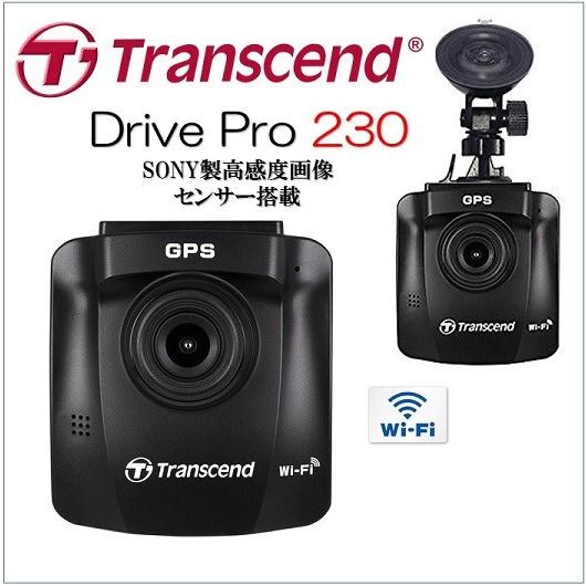 DrivePro230  ドライブレコーダー Transcend】 トランセンド ドライブレコーダー DrivePro 230 SONY製高