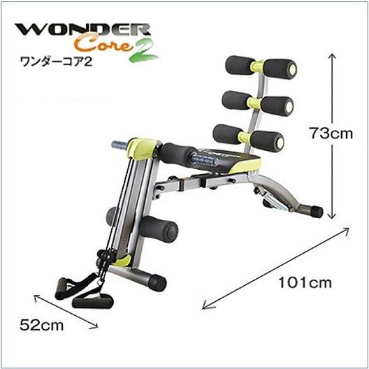 送料無料 正規品 ショップジャパン Wonder Core2 ワンダーコア2 腹筋 腹筋マシン エクササイズ トレーニング ダイエット フィットネス 筋トレ 10001024 Ajマート 通販 Yahoo ショッピング