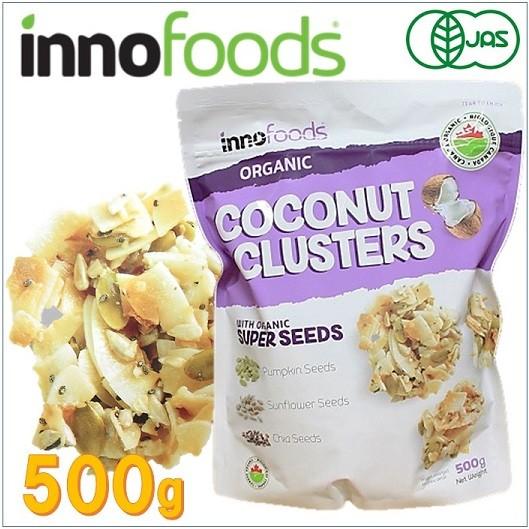 イノス スペシャリティー フーズ オーガニック ココナッツ クラスターズ 大容量 500g ダイエット 朝食 おやつ コストコ チアシート ひまわり かぼちゃ Ajマート 通販 Yahoo ショッピング