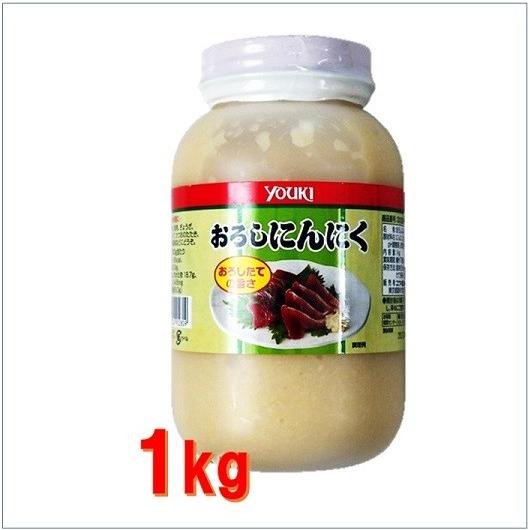 YOUKI】ユウキ食品 おろしにんにく 1kg ガーリックペースト/業務用/大