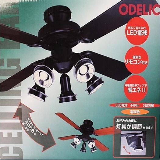 ODELIC】オーデリック シーリングファン CWJ9014LDR LED電球/照明器具