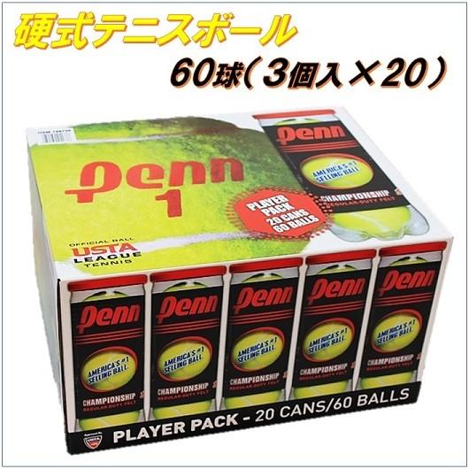 Penn/ペン】 硬式テニスボール 60球（3個入り×20缶） Player Pack 