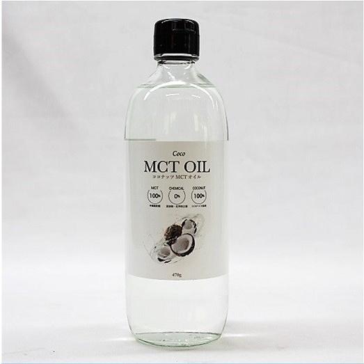 大容量 470g 【Coco MCT OIL】ココナッツ オイル 中鎖脂肪酸油/MTC