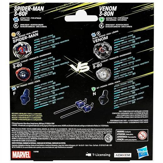 Marvel】 ベイブレード X マーベルコラボ スパイダーマン 3-60F Marvel】 ベイブレード X マーベルコラボ スパイダーマン 3-60F