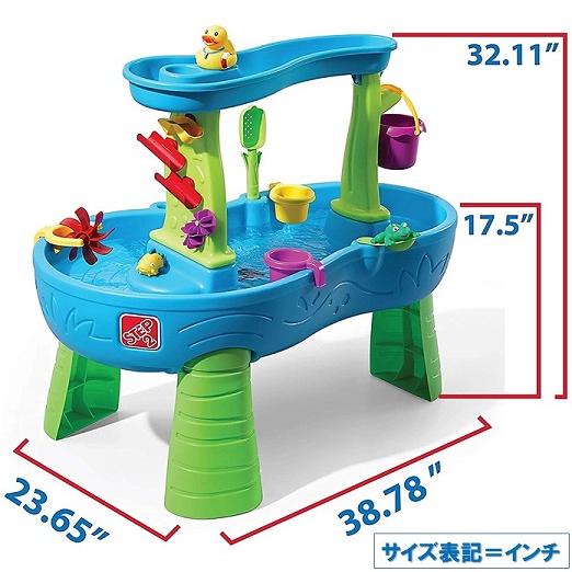 Step2 ステップ2】 レインシャワー スプラッシュポンド ウォーター 