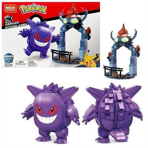 Mega Construx メガコンストラックス ポケモン ゲンガー Pokemon Gengar 組み立て ブロック パーツセット おもちゃ 知育玩具 車 ギフト クリスマス プレゼン Ajマート 通販 Yahoo ショッピング