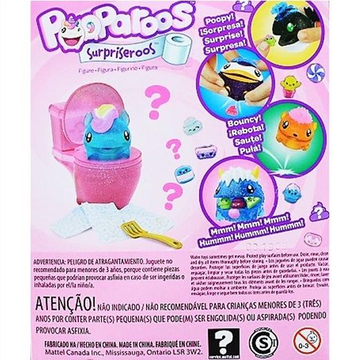 パッケージにダメージあり Pooparoos Surpriseroos Toilet Pack トイレ