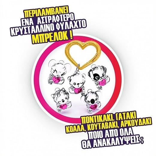 ファンロケット　funlockets シークレット ダイアリー Amazon.com: FUNLOCKETS Secret Journal, Diary, Activity and