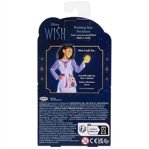 Disney Wish】 ディズニー ウィッシュ ウィッシング・スター