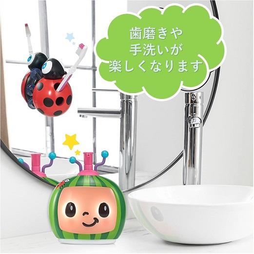 Cocomelon ココメロン 歌う ソープディスペンサーと歯ブラシホルダー Cocomelon ココメロン】 歌う ソープディスペンサーと歌う 歯ブラシ