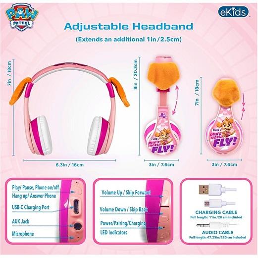 eKids【パウパトロール】 スカイ ワイヤレスヘッドホン 内臓マイク