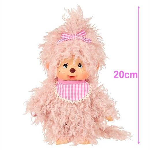 MONCHHICHI】 モンチッチ ロングボア くすみピンク ぬいぐるみ 20cm