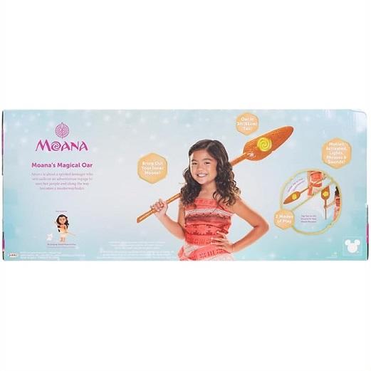 Disney Moana ディズニー モアナ】 モアナ マジカル オール ライト