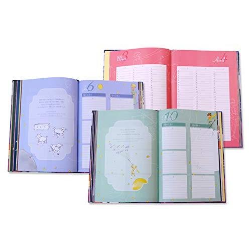 ディアカーズ3年日記 星の王子さま あなたに贈るメッセージ 名入れなし 連用日記 1401 G04 010 0312 Ajプラザ 通販 Yahoo ショッピング