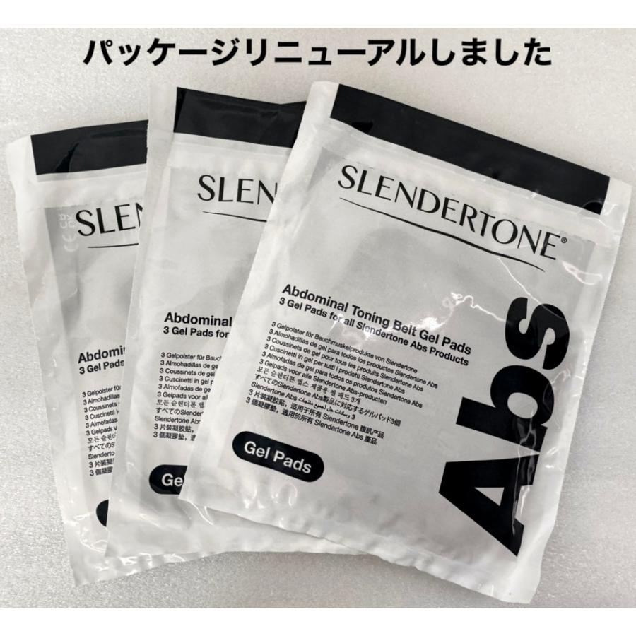 トレーニング・エクササイズ SLENDERTONE Connect【本体 替えパッド3