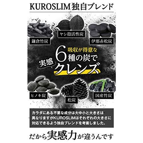 炭ダイエット サプリ Kuroslim チャコール サプリメント 6種の純炭 60粒30日分 Ajプラザ 通販 Yahoo ショッピング