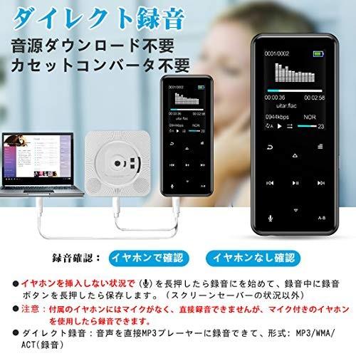 Eguard Mp3プレーヤー ミュージックプレーヤー Fmラジオ ダイレクト録音 歩数計 アラーム 画像 Hifi高音質 タッチパネル Blueto Ajプラザ 通販 Yahoo ショッピング