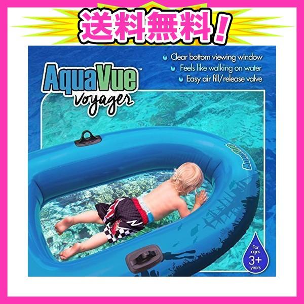 Sieco Design 海中探索 底が透けている ボート フロート 浮き輪 子ども [並行輸入品]