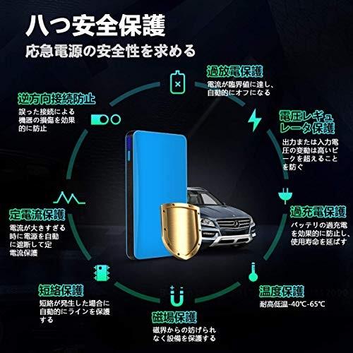 ロシヒ ジャンプスターター 000mah大容量 12v 車用エンジンスターター ポータブル充電器最大400a Led緊急ライト搭載 スマホ急速充電 Ajプラザ 通販 Yahoo ショッピング