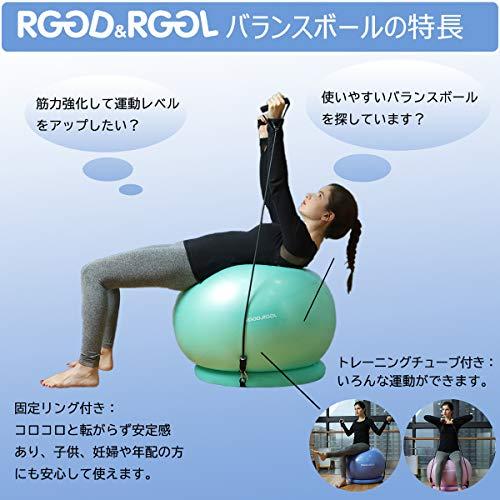 Rggd Rggl バランスボール55cm 厚い固定リング トレーニングチューブ付き アンチバーストヨガボール 環境にやさしい アレルギー防ぎエクササ Ajプラザ 通販 Yahoo ショッピング