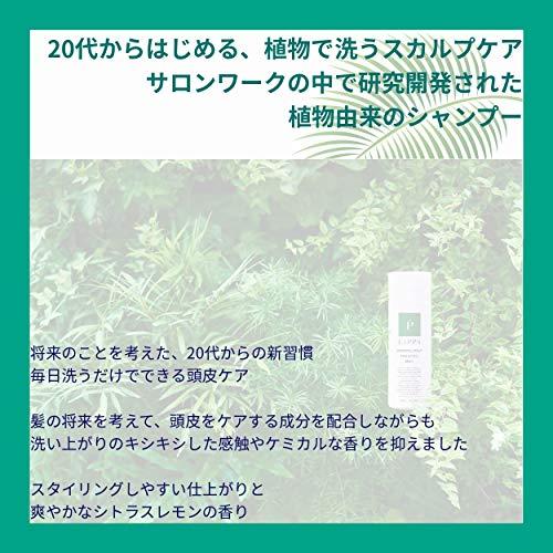 Lipps リップス 大容量700ml ボタニカル スカルプシャンプー サロン品質 頭皮ケア メンズ Ajプラザ 通販 Yahoo ショッピング