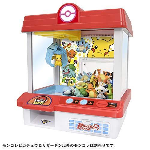 完売 タカラトミー ポケットモンスター ポケモンクレーン 代引不可 Zoetalentsolutions Com