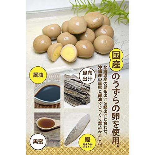 うずらの卵 【国産 煮卵 おつまみ 】卵 たまご つまみ 珍味 酒のつまみ お菓子 業務用 大容量 おかし ゆで卵 ゆでたまご 茹で卵 タンパク質 た|ajplaza|02