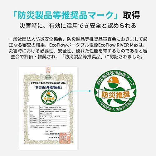 大切な Max River ポータブル電源 Ecoflow ポータブルバッテリー X Boost機能 出力600w 瞬間最大10w 大容量 576wh その他インテリア雑貨 小物 Avia Russia Com