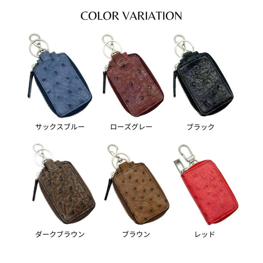 オーストリッチキーケース スマートキーケース キーホルダー 車鍵 収納