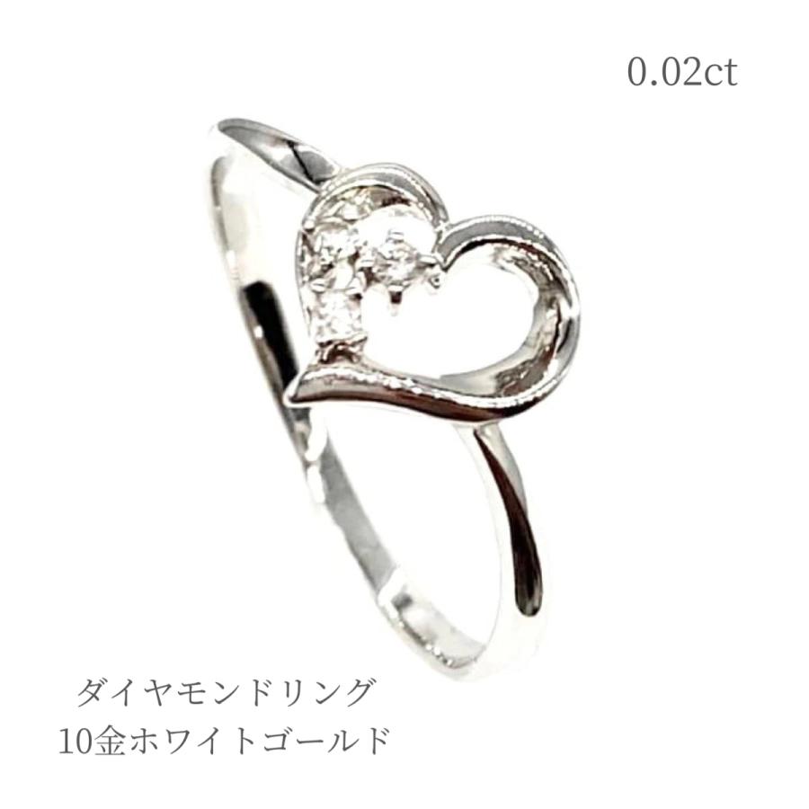 リング レディース ダイヤモンド 10金 ホワイトゴールド ピンキー  