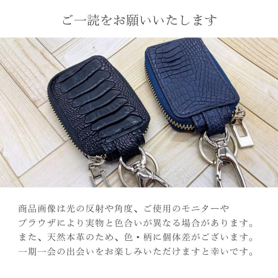 本革クロコダイル 鰐革 キーケース ネイビー JRA認定証 本革