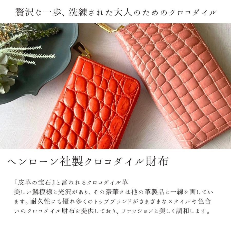 長財布 クロコダイル ヘンローン社製 本革 ワニ革 シャイニング 長財布 クロコダイル ヘンローン社製 本革 ワニ革 シャイニング