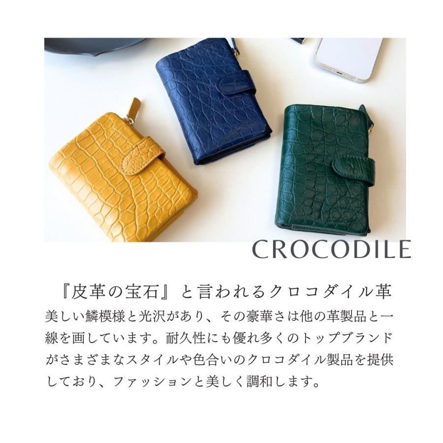 クロコダイル財布 二つ折り財布 5色 グリーン イエロー ネイビー