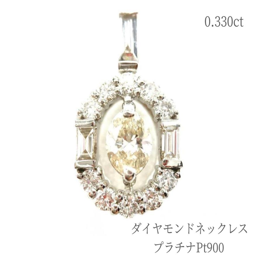 ネックレス レディース ダイヤモンド 一粒 0.330ct プラチナ